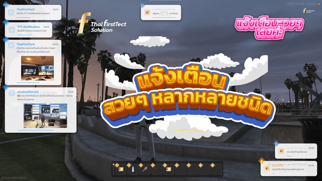 Notification FiveM สคริปต์แจ้งเตือนใหม่ ทำให้เซิฟดูโปรขึ้นทันที UI สวย ลื่น เบา