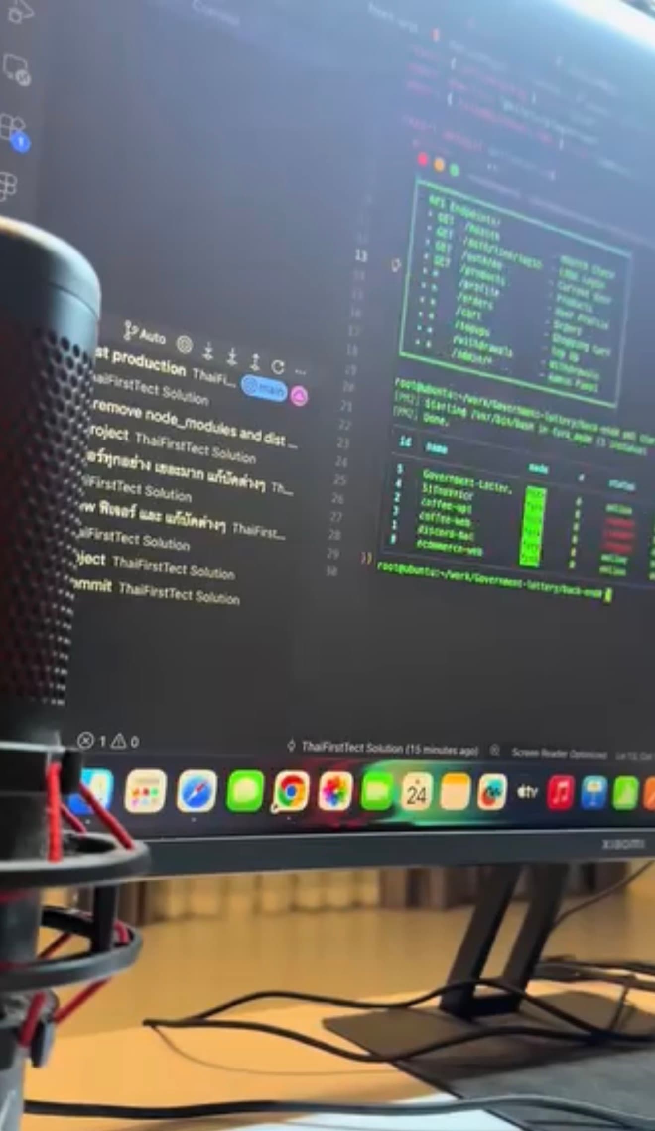 ผลงาน Deploy ขึ้นระบบเว็บแอปต่างๆ CLI DEV-OPS Linux - 1